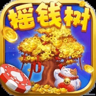 摇钱树捕鱼24小时上下分 6.6.0.0 安卓版