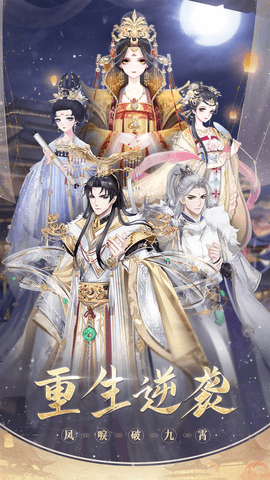盛世芳华 1.0.51 安卓版