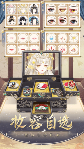 盛世芳华 1.0.51 安卓版