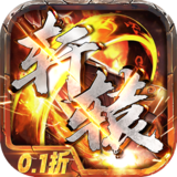热血轩辕 5.0.0 安卓版
