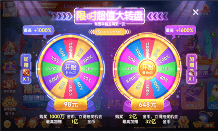 鱼丸捕鱼大作战微信版本 10.1.39.5.0 安卓版