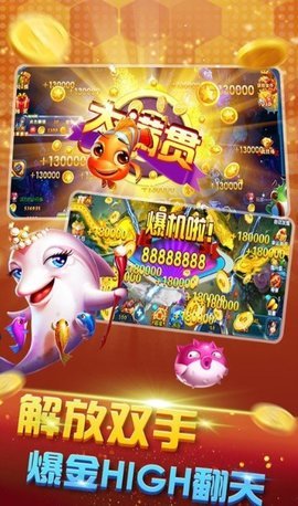 乐天捕鱼vivo手机版 122.7.278 安卓版