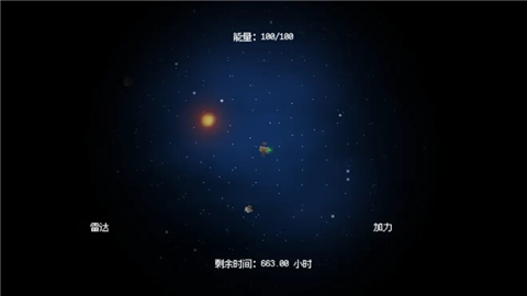 深空矿工 v1.0 安卓版