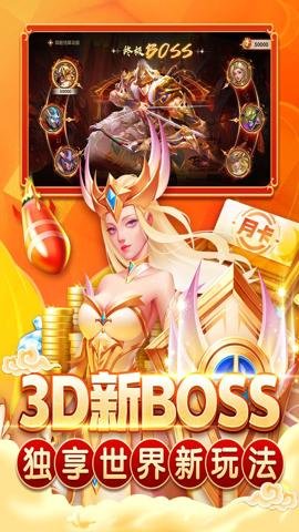 指尖捕鱼九游版 10.2.42.7.0 手机版