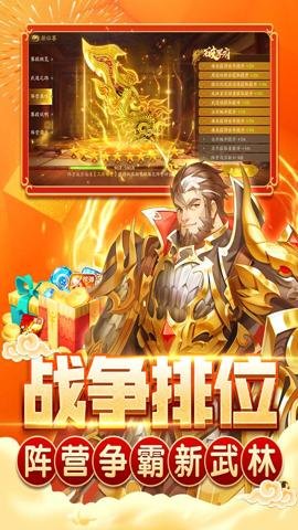 指尖捕鱼九游版 10.2.42.7.0 手机版