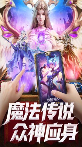 逍遥志 1.0.4 安卓版