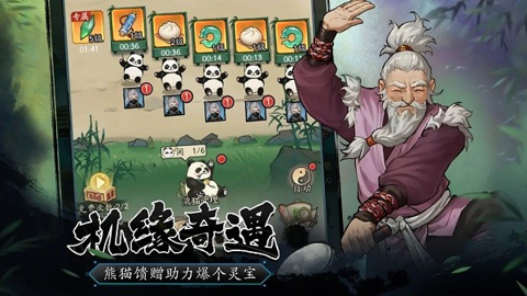 豪侠大乱斗 v1.22 官方版