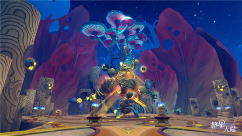 悠星大陆 v1.2.5 安卓版