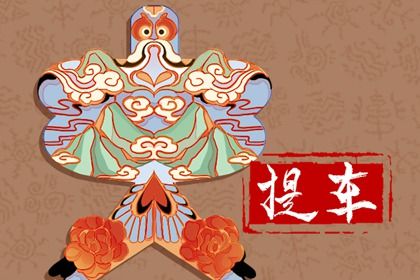 2024年农历九月初九提车吉日查询 是提车买车好日子吗 2024年农历九月初九提车吉日查询 是提车买车好日子吗