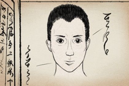 额头上宽下窄面相 在面相中什么额头不好 额头上宽下窄面相 在面相中什么额头不好