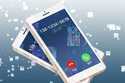 如何根据自己的八字选手机号 选择手机号的禁忌 如何根据自己的八字选手机号 选择手机号的禁忌