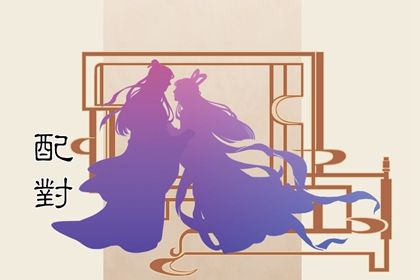 姓名看你能嫁什么人 名字总格预测婚姻 姓名看你能嫁什么人 名字总格预测婚姻