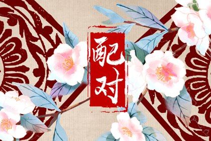 免费输入姓名查姻缘 姓名判断缘分 免费输入姓名查姻缘 姓名判断缘分