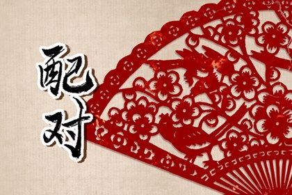 笔画测算两个人关系 姓名笔画数相差有何含义 笔画测算两个人关系 姓名笔画数相差有何含义