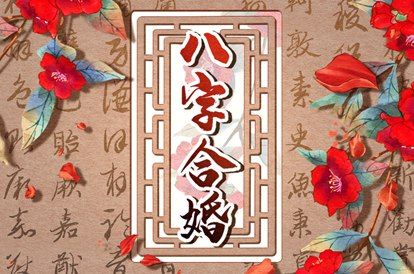 a型血男与o型血女婚配 婚配是什么呢 a型血男与o型血女婚配 婚配是什么呢