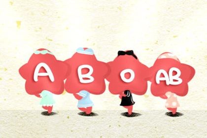 血型配对 B型血男生和O型血女生配对 血型配对 B型血男生和O型血女生配对