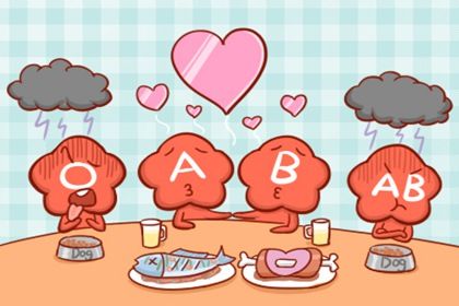 血型配对 B型血男和A型血女配吗 血型配对 B型血男和A型血女配吗