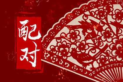 射手座跟什么星座最配女 干柴烈火生活契合 射手座跟什么星座最配女 干柴烈火生活契合