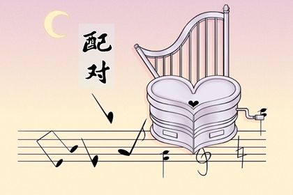 射手座跟什么星座最配对最好 互相吸引选择安定享受生活 射手座跟什么星座最配对最好 互相吸引选择安定享受生活