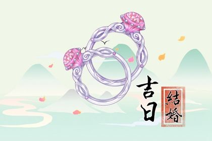 2024年3月25日结婚好吗 办婚礼吉利吗 2024年3月25日结婚好吗 办婚礼吉利吗
