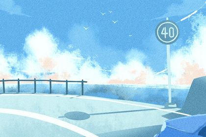 2024年4月29日是提车最旺日子吗 是黄道吉日吗