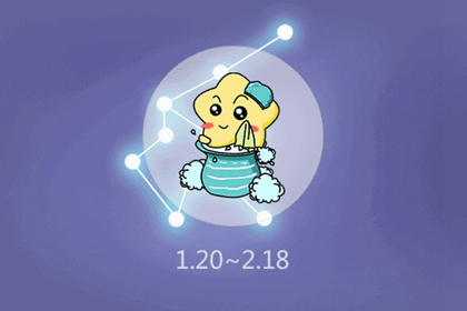 2024年水瓶座全年运势 2024水瓶座运势详情 2024年水瓶座全年运势 2024水瓶座运势详情